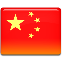 Chinese (Mandarin)